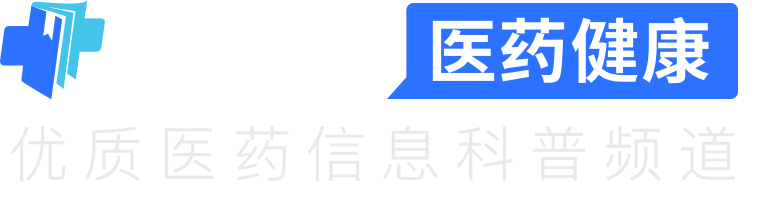 好患教医药健康