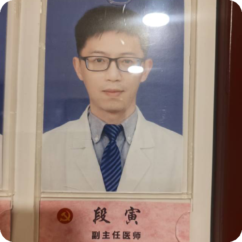 科普，段寅医生头像照片