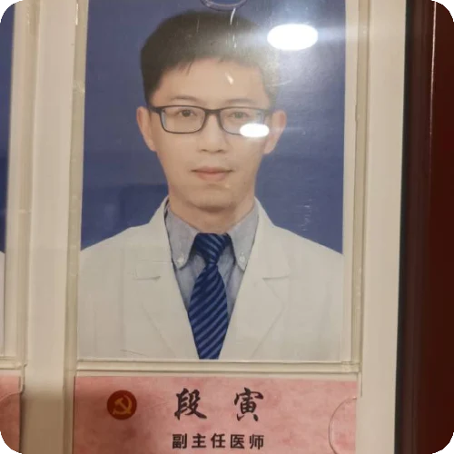 段寅