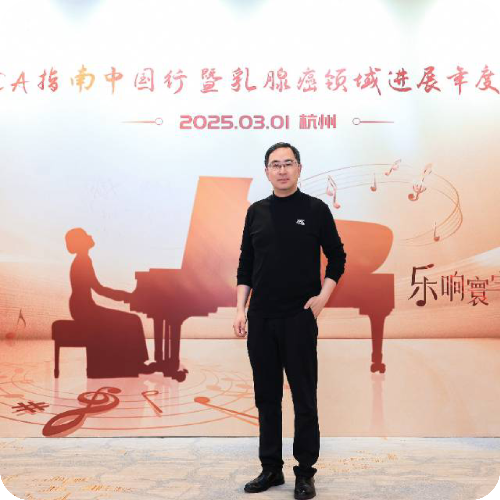 科普，陈秉烈专家医生头像