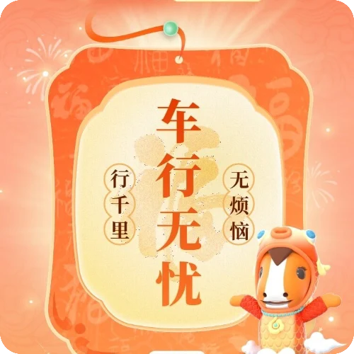 王嘉兴
