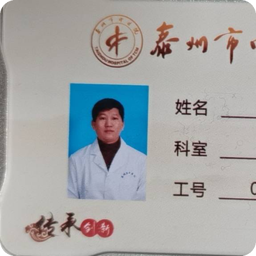 专家头像