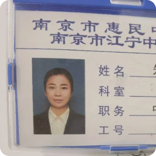 朱文环
