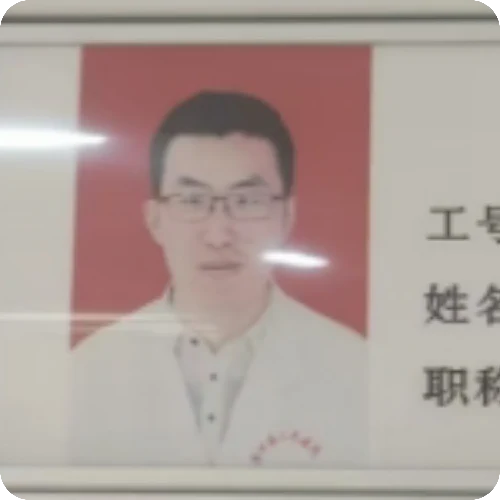 郭书博