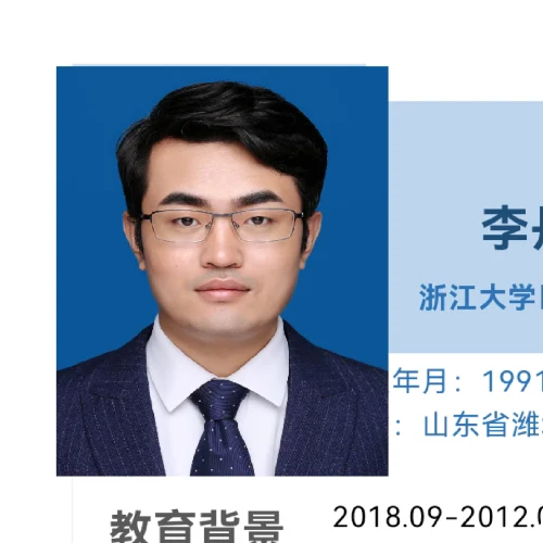 李丹