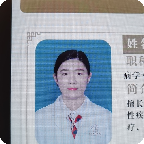 科普，钱雯医生头像照片