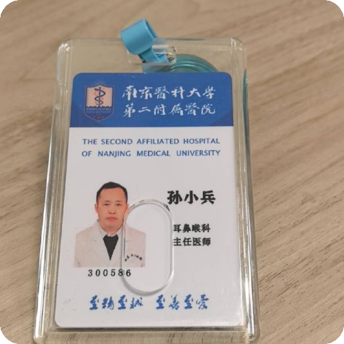 科普，孙小兵专家医生头像
