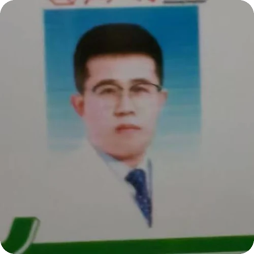 金浪平