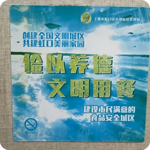 黄燕