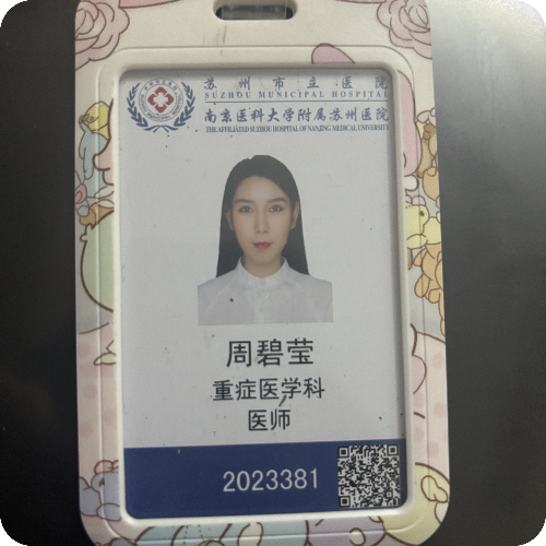 科普，周碧莹医生头像照片