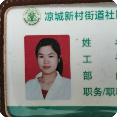 科普，魏俊玲专家医生头像