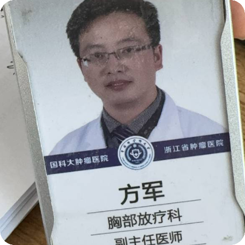 科普，方军医生头像照片