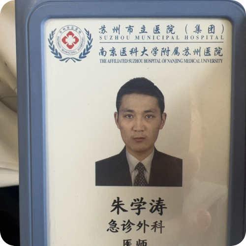 朱学涛医生头像照片