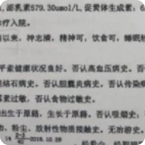 测试账号