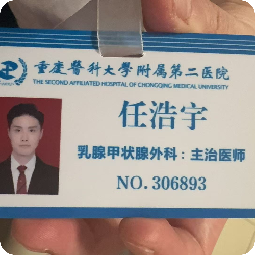 科普，任浩宇医生头像照片