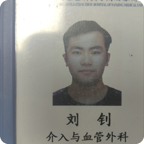 刘钊医生头像照片