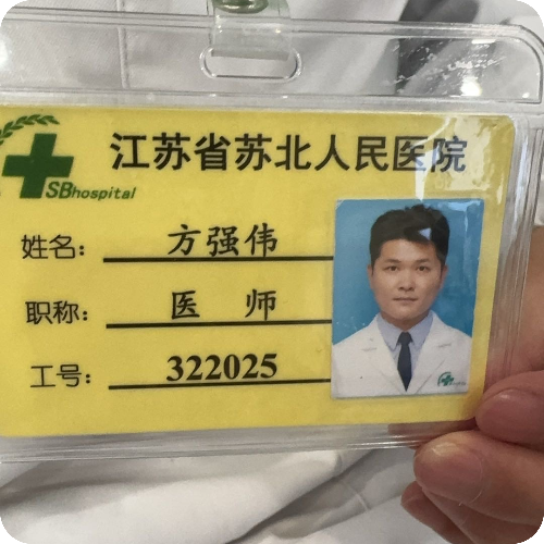 科普，方强伟医生头像照片