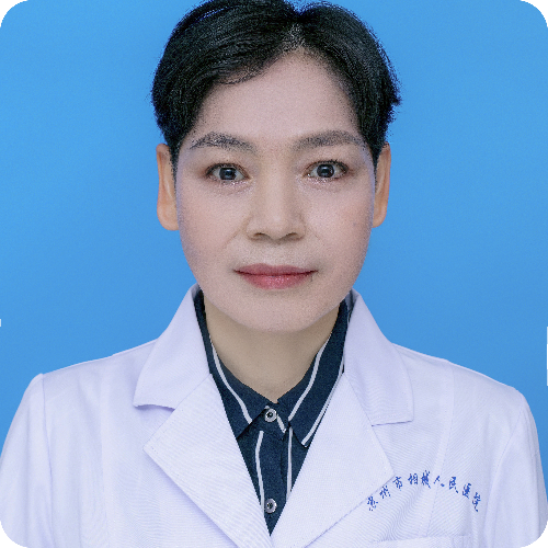 王仁珍医生头像照片