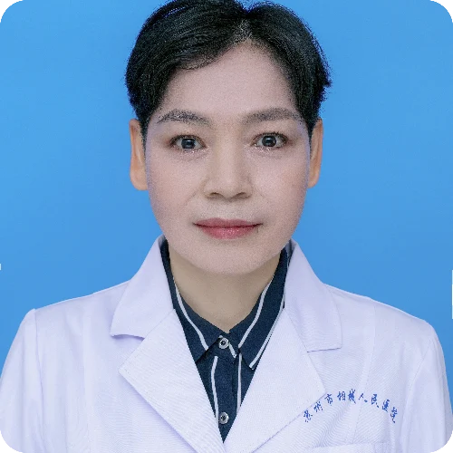 王仁珍