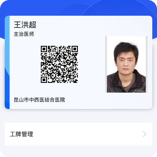 专家头像