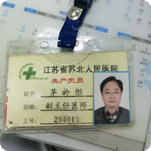科普，茅於彤医生头像照片