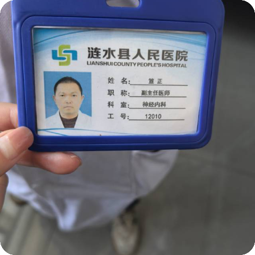 科普，笪正医生头像照片