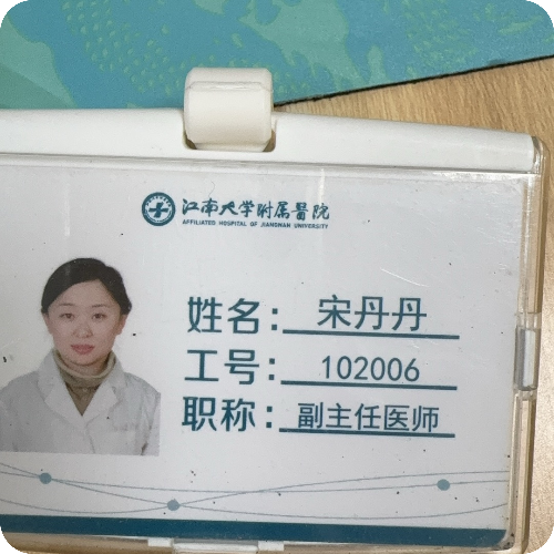科普，宋丹丹医生头像照片