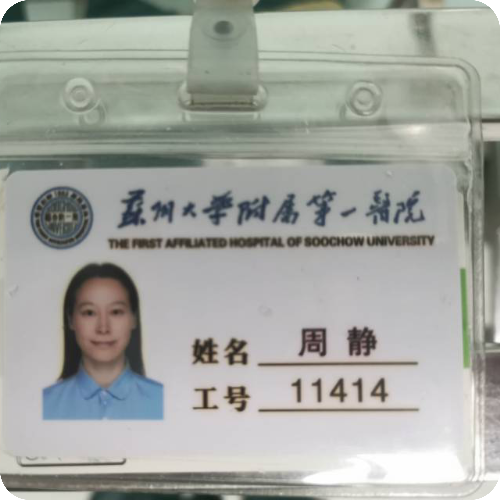 科普，周静医生头像照片