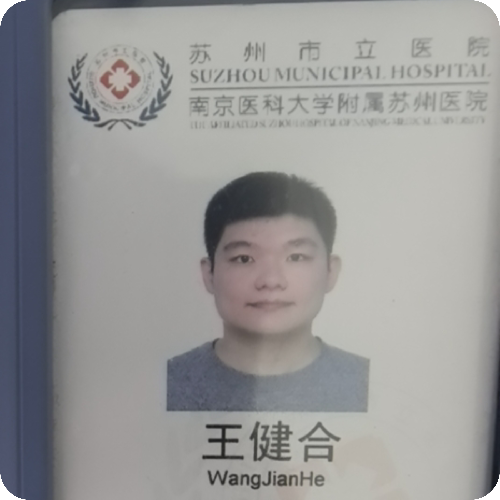 王健合医生头像照片