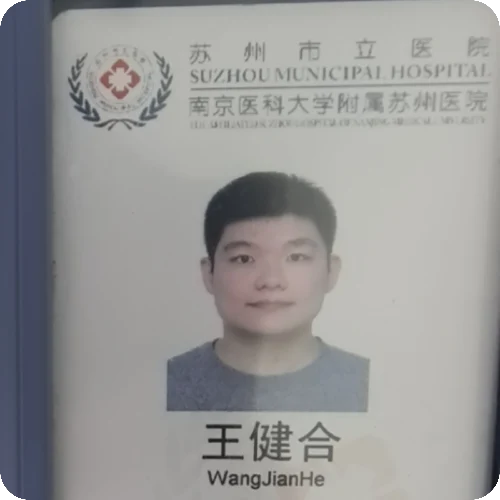 王健合