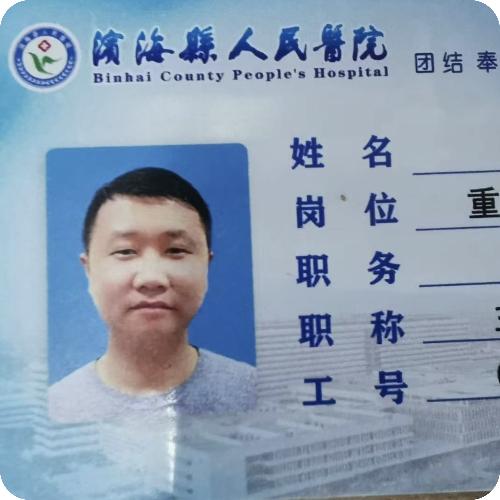 邵永政医生头像照片
