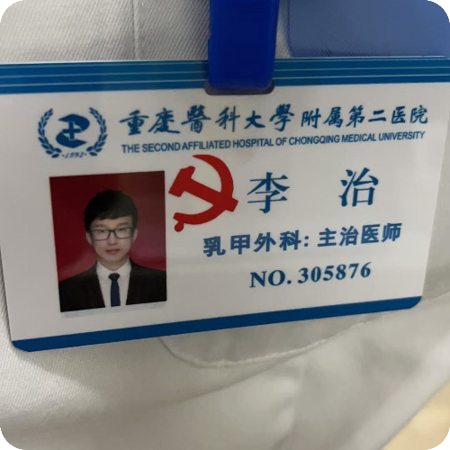 科普，李治医生头像照片