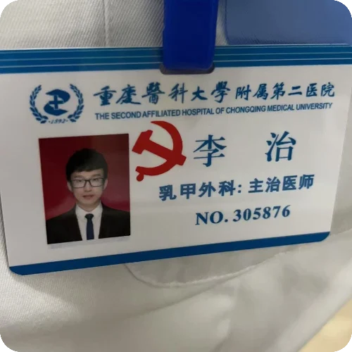 李治