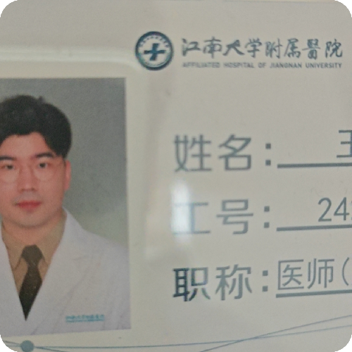 科普，王亮医生头像照片
