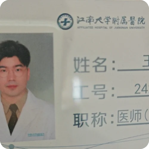 王亮