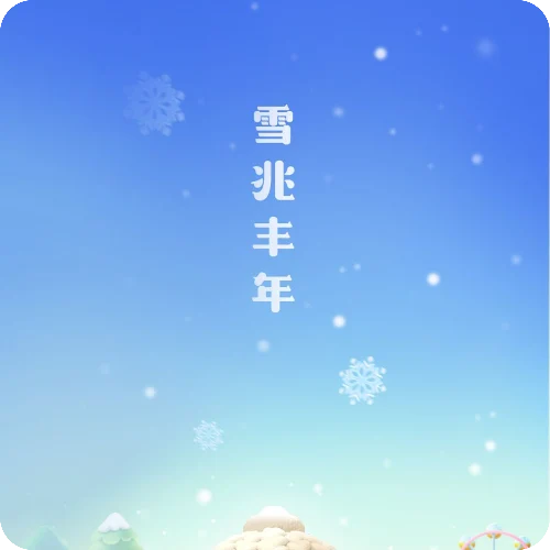 蒋立军