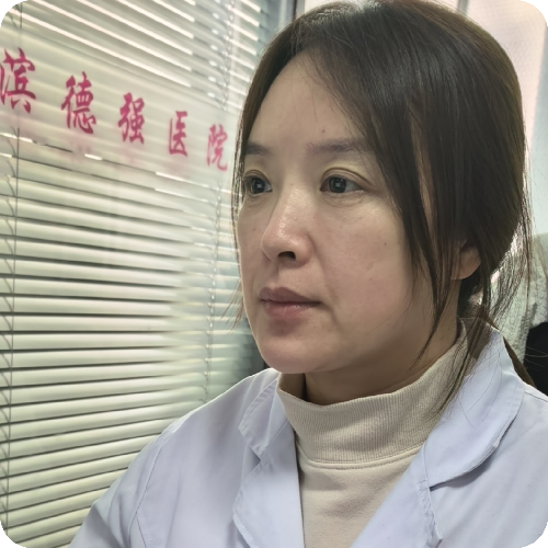 张欣医生头像照片