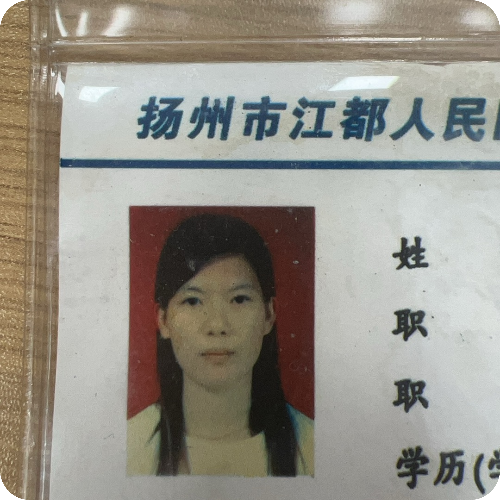 科普，顾小丽医生头像照片