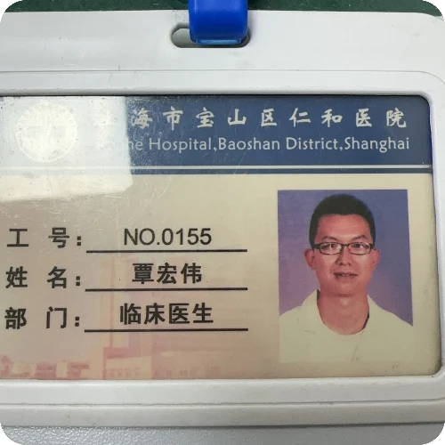 覃宏伟
