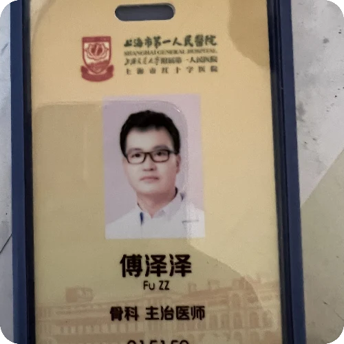 傅泽泽