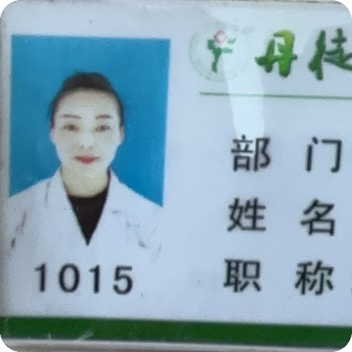 科普，欧阳奕春专家医生头像