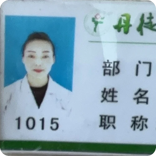 欧阳奕春