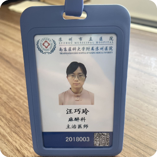 科普,汪巧玲醫生頭像照片