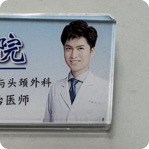 王学昌医生头像照片