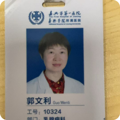 科普,郭文利医生头像照片