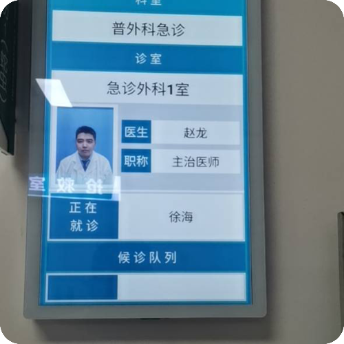 科普，赵龙医生头像照片