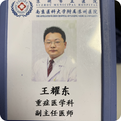科普，王耀东医生头像照片