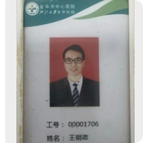 科普，王明政專家醫生頭像