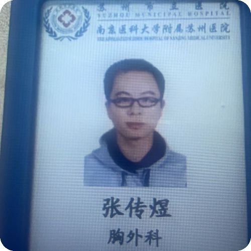 科普，张传煜医生头像照片