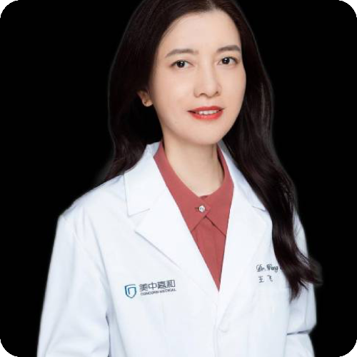 科普，王飞医生头像照片